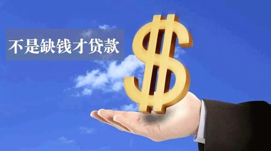 武汉硚口区身份证贷款：如何通过身份证贷款解决资金困境？